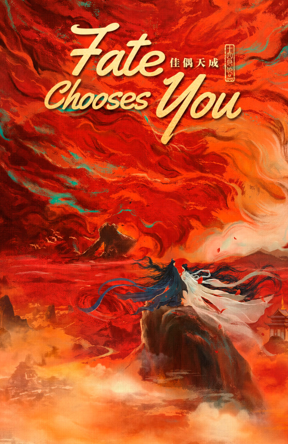 Fate Chooses You
