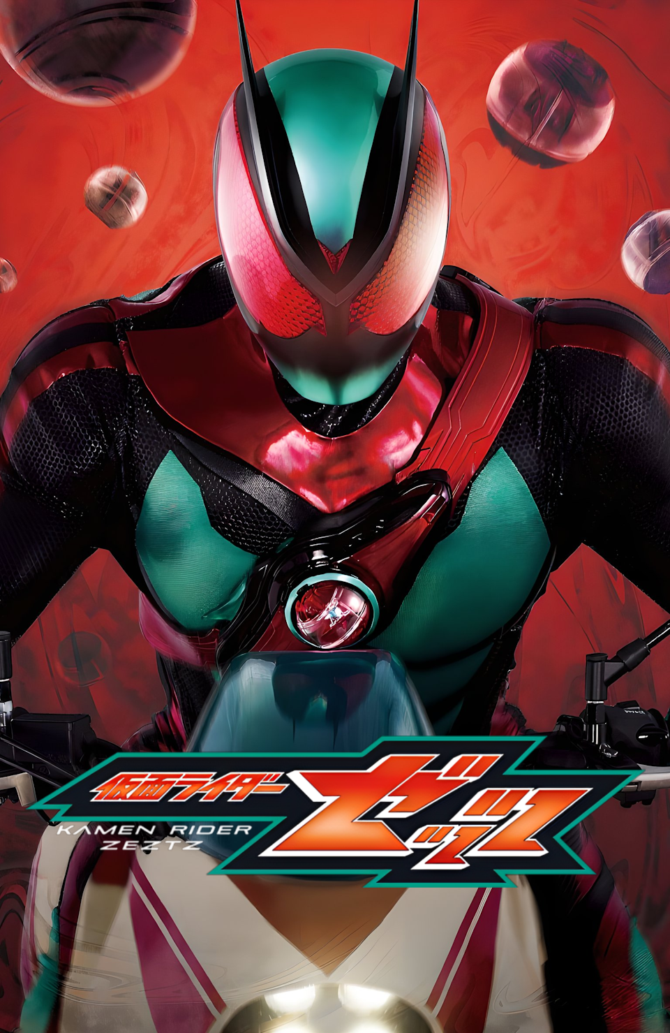 Kamen Rider Zeztz